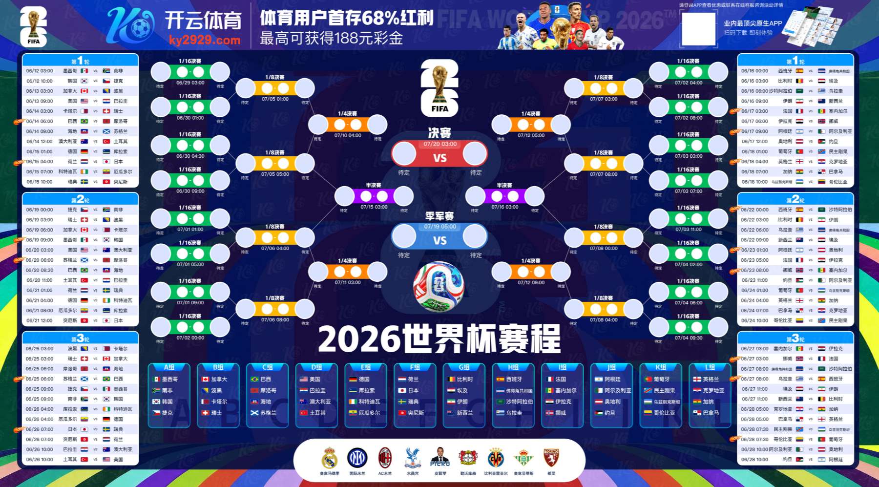 乐竞|乐竞体育官方网站