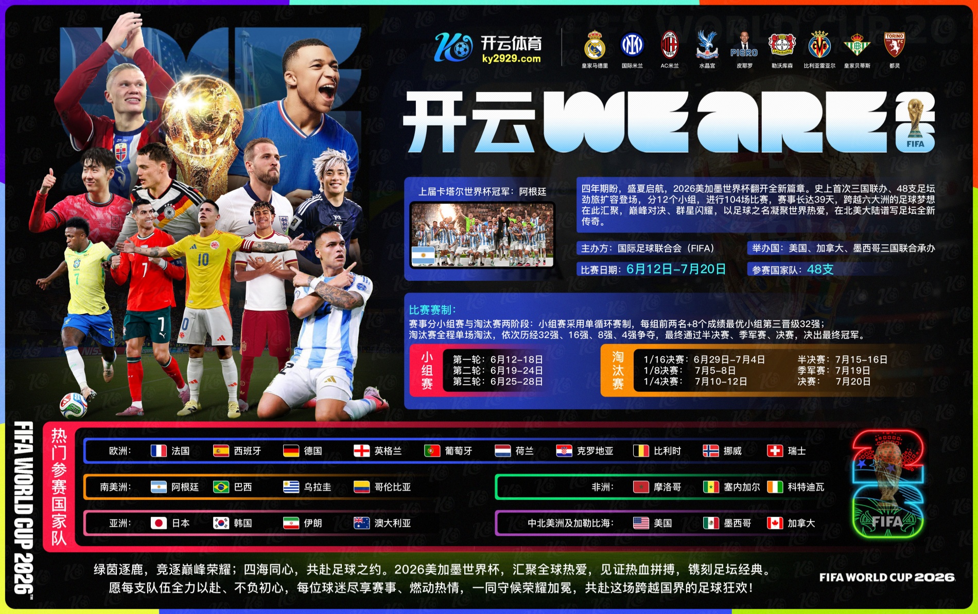 乐竞|乐竞体育官方网站