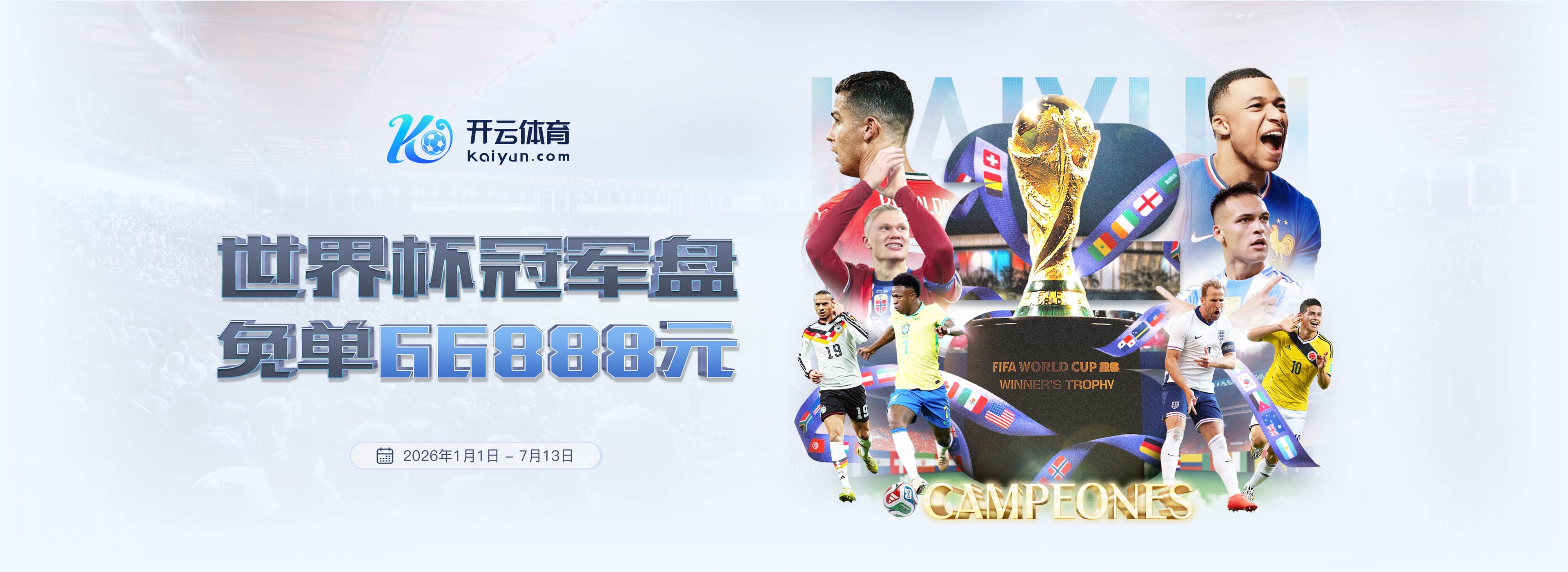 乐竞|乐竞体育官方网站