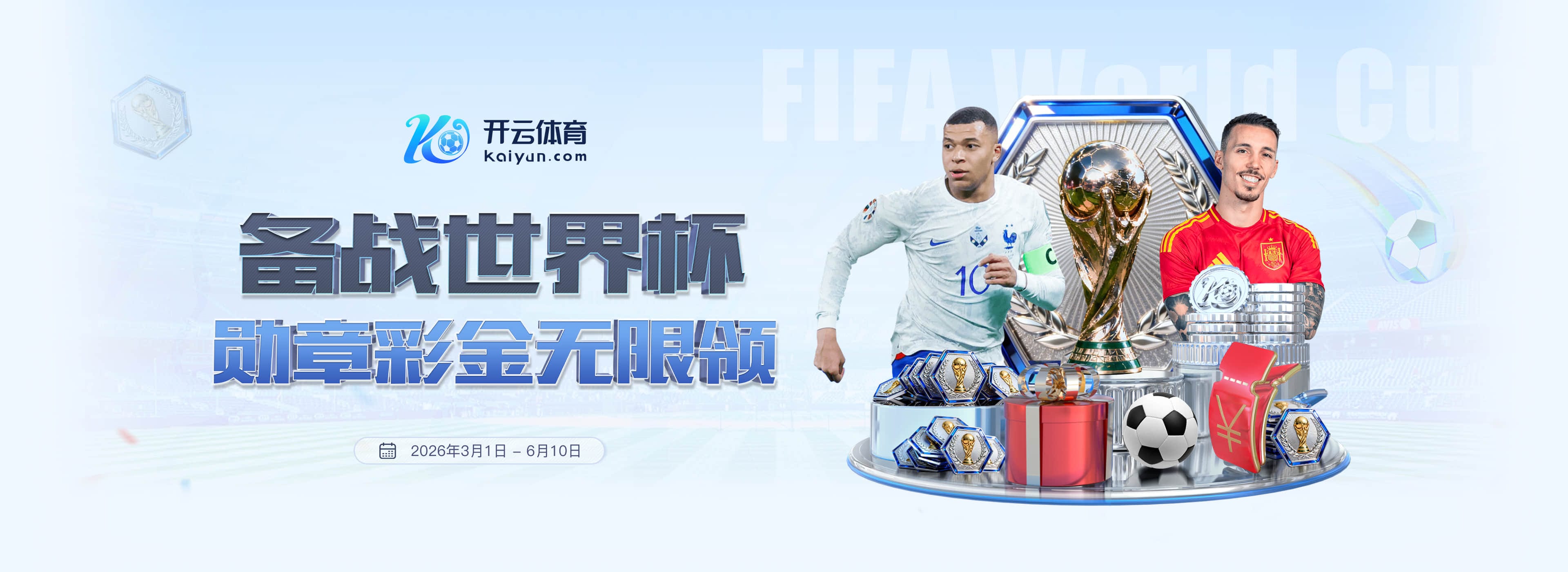 乐竞|乐竞体育官方网站