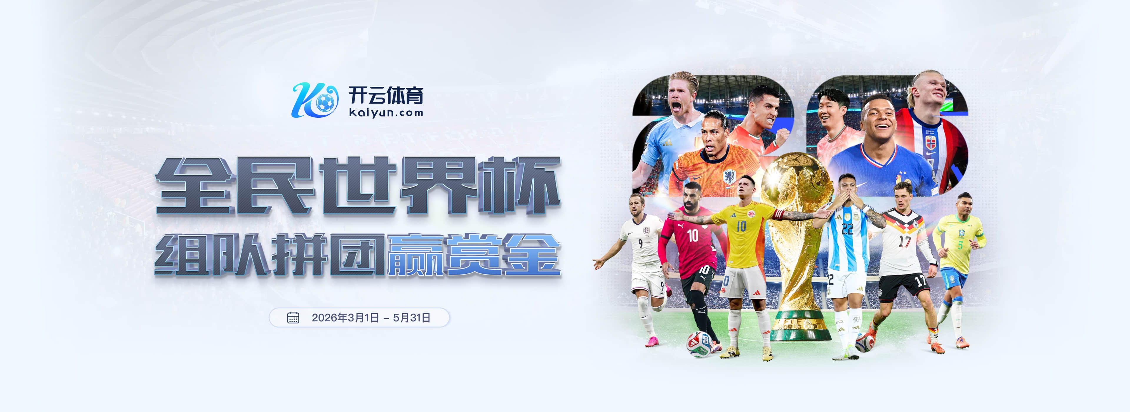 乐竞|乐竞体育官方网站