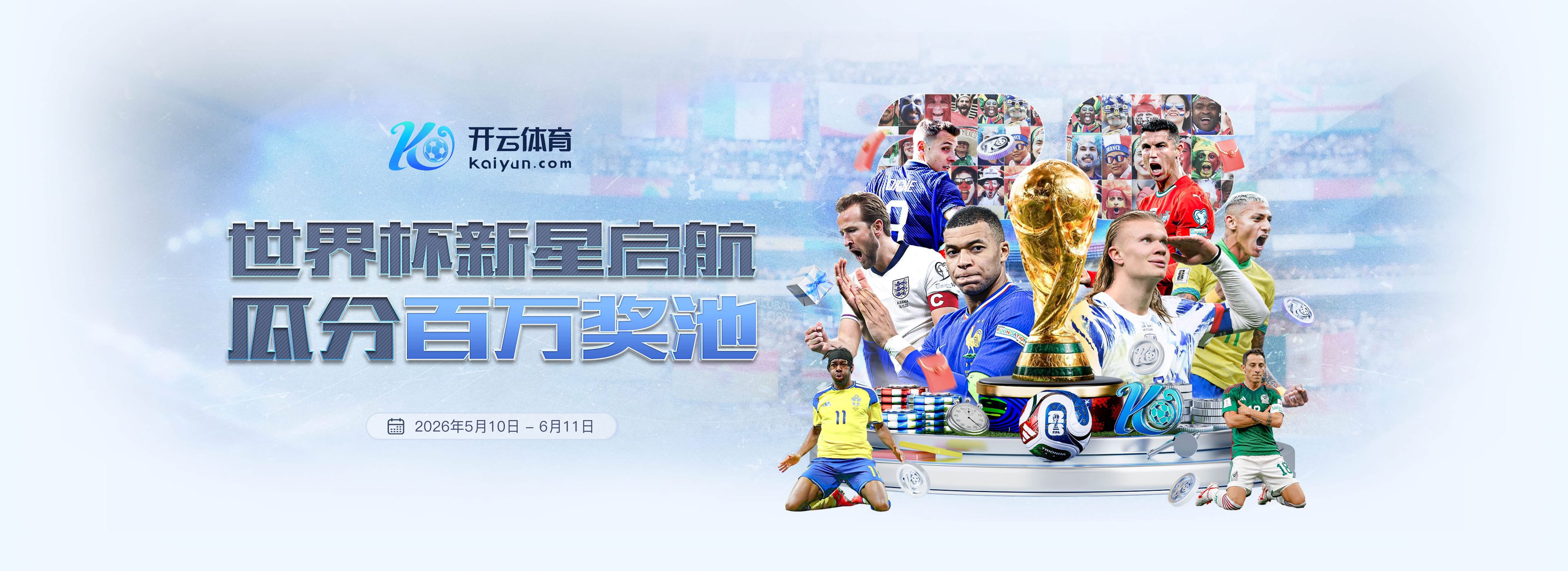 乐竞|乐竞体育官方网站